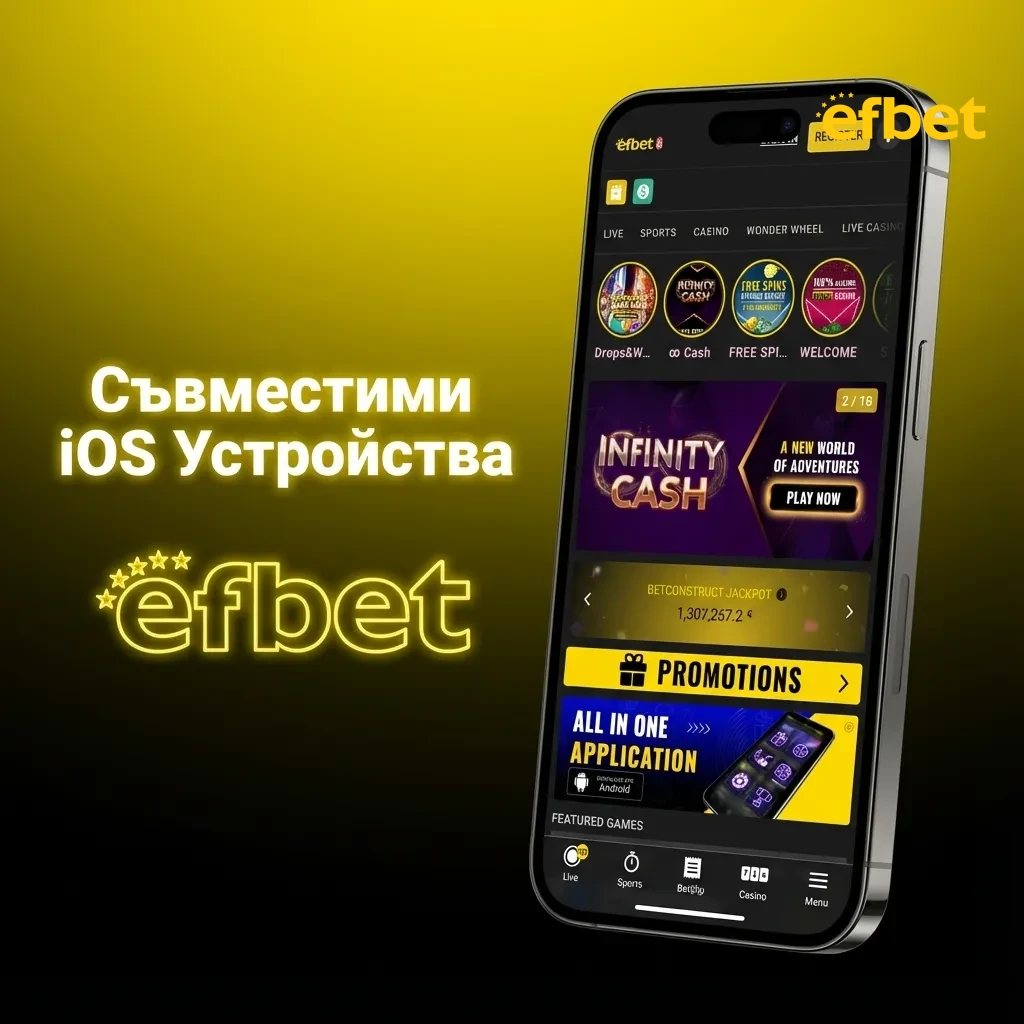 iOS app interface on iPhone and iPad showing full website functionality with download and installation options